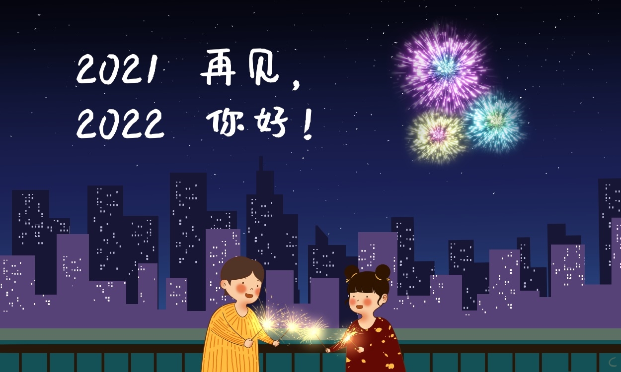 告别2024迎接2024文案100句