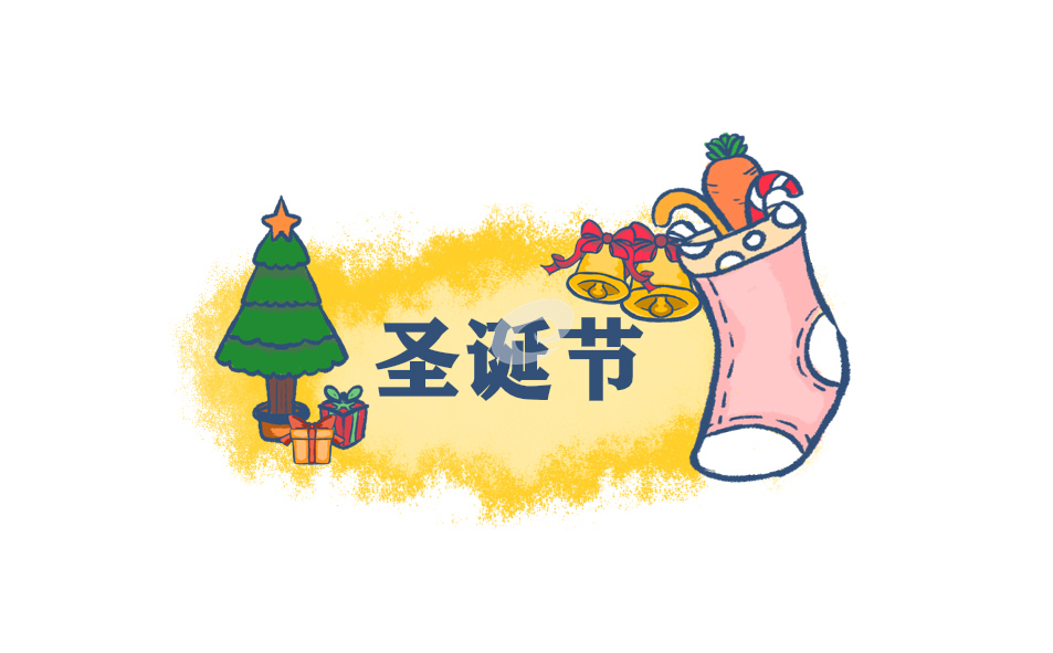 圣诞节经典诗歌朗诵稿（10篇）