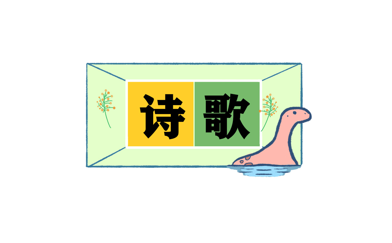 励志学习的优美诗歌