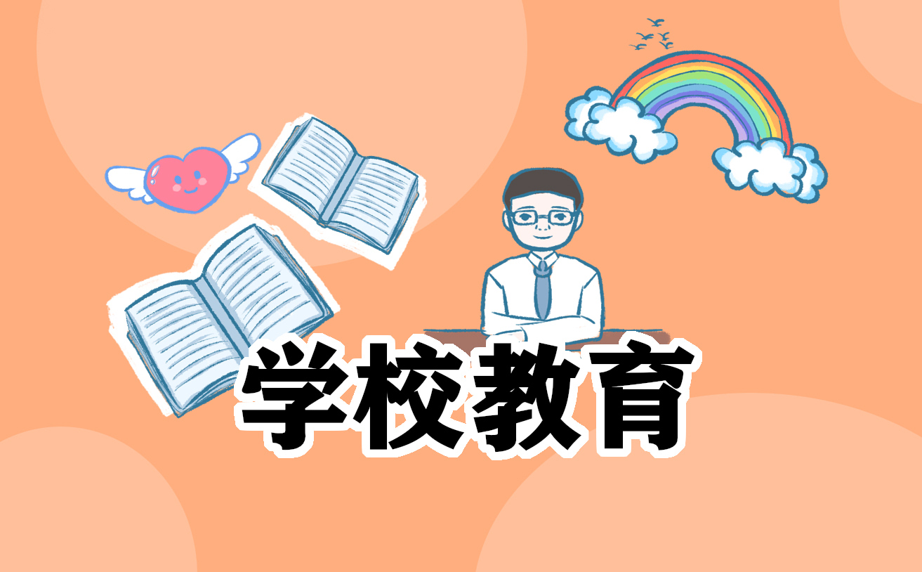 九年制学校社团活动实施方案