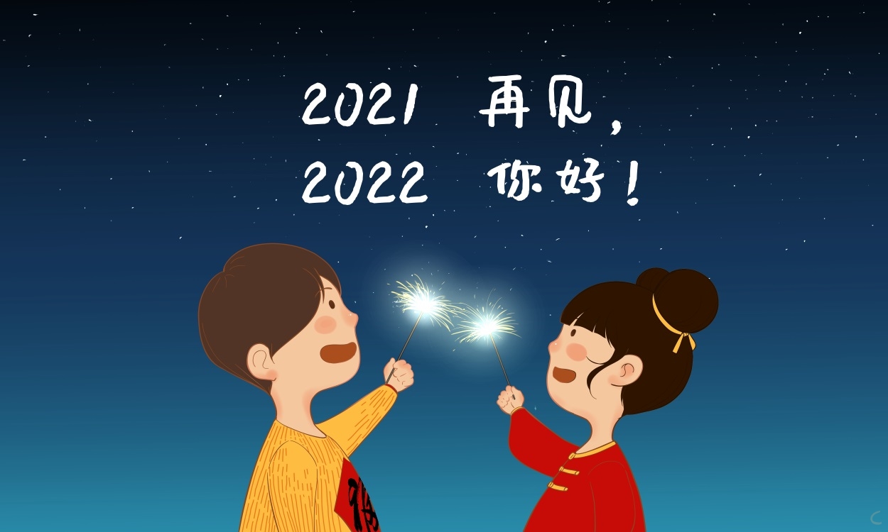 2024你好热门文案说说100句