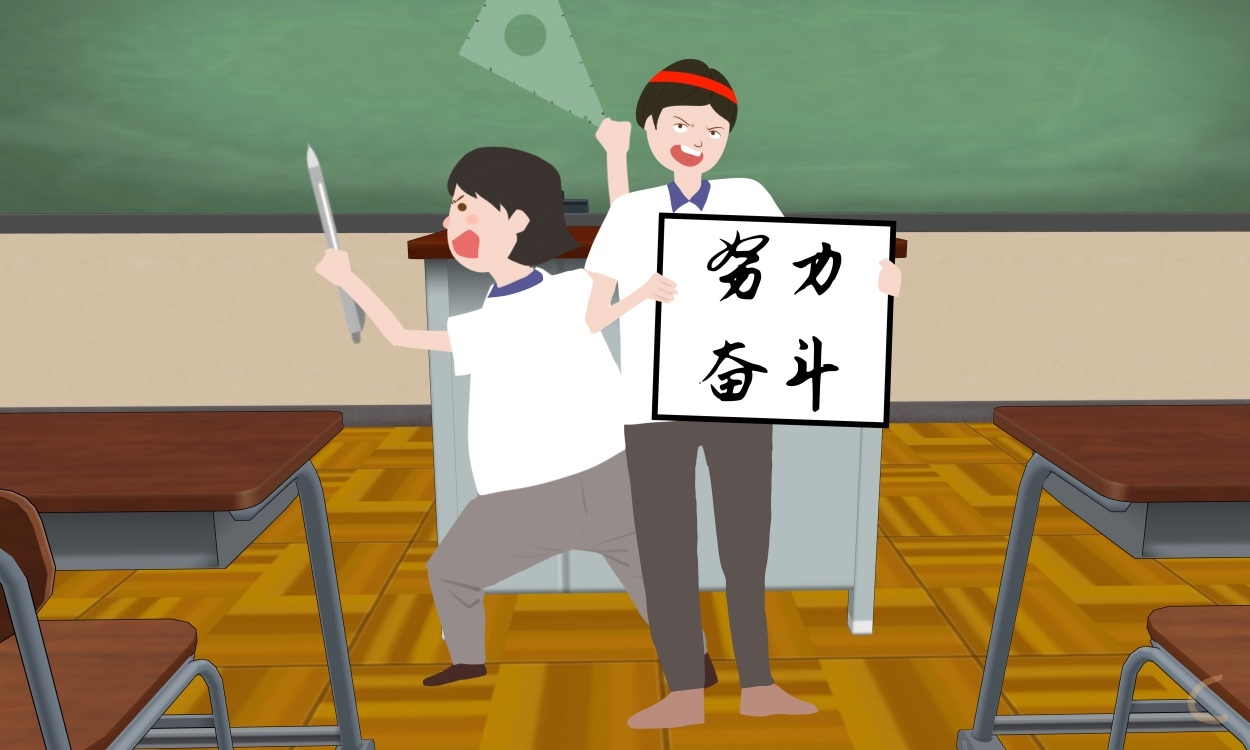 有关高考加油励志祝福语80句