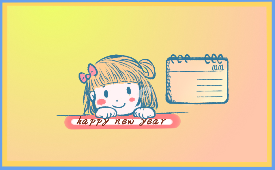 抖音最火跨年文案说说