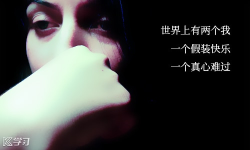 丢了东西的心情郁闷语录