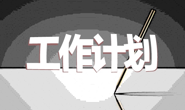 2024虎年年终评优方案