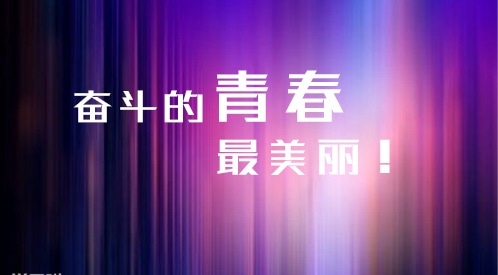 2024纹身励志英文名言