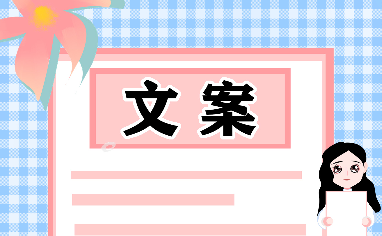 虎年最新有趣的微信拍一拍文案80句