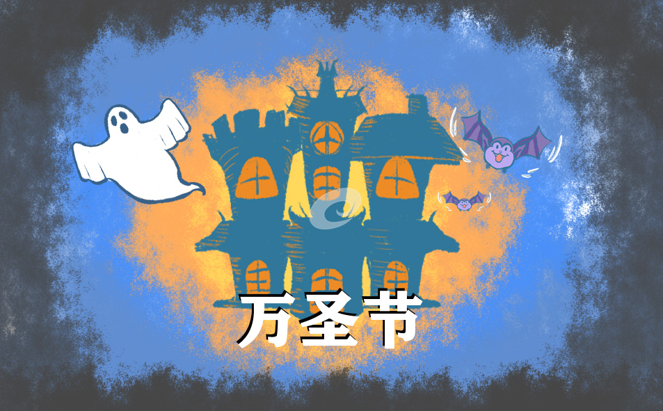 万圣节策划范文(优秀8篇)