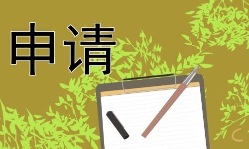 项目经理职责及工作范围