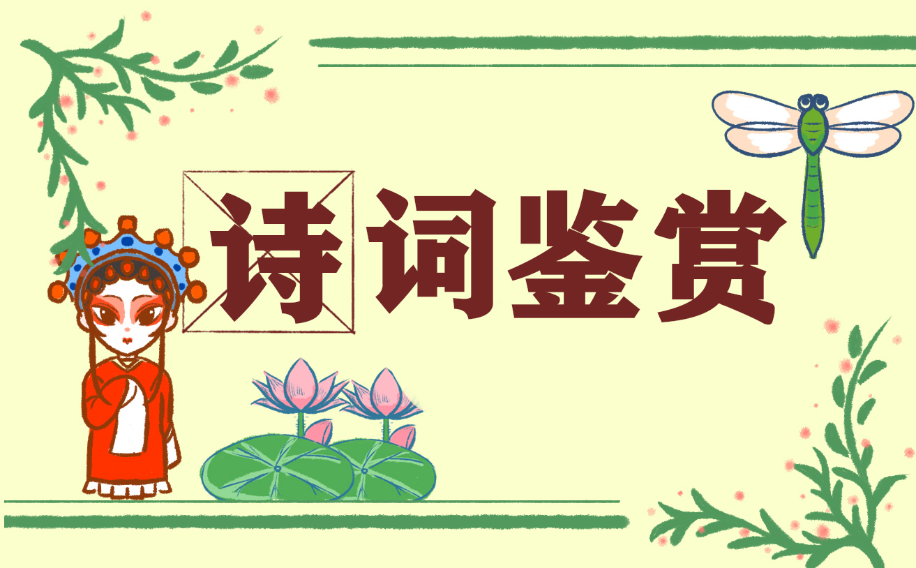 关于雪最经典的唯美诗词