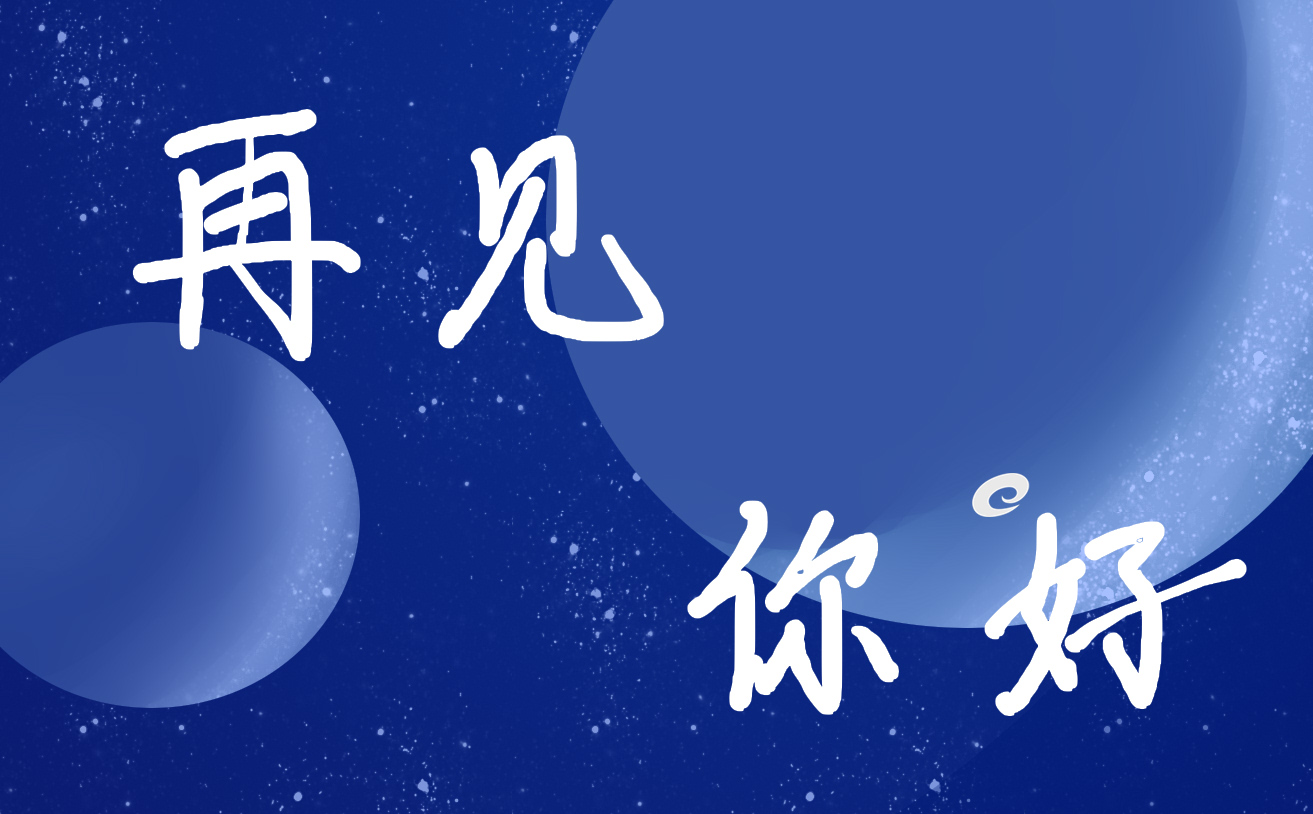 八月你好心情文案句子简短