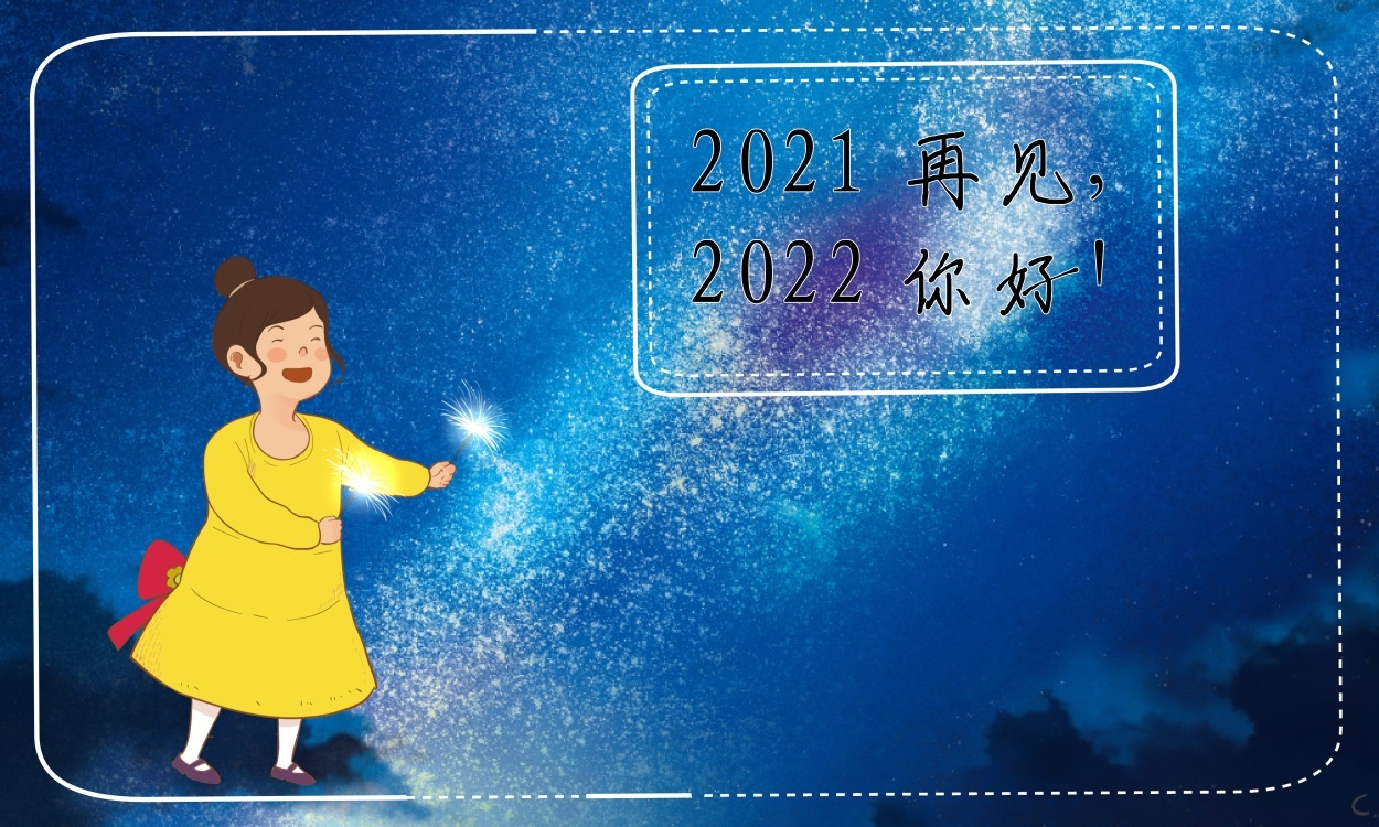 再见2024你好2024抖音热门心情句子文案