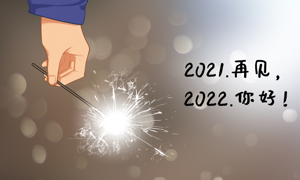 再见2024你好2024抖音唯美文案句子最新100句