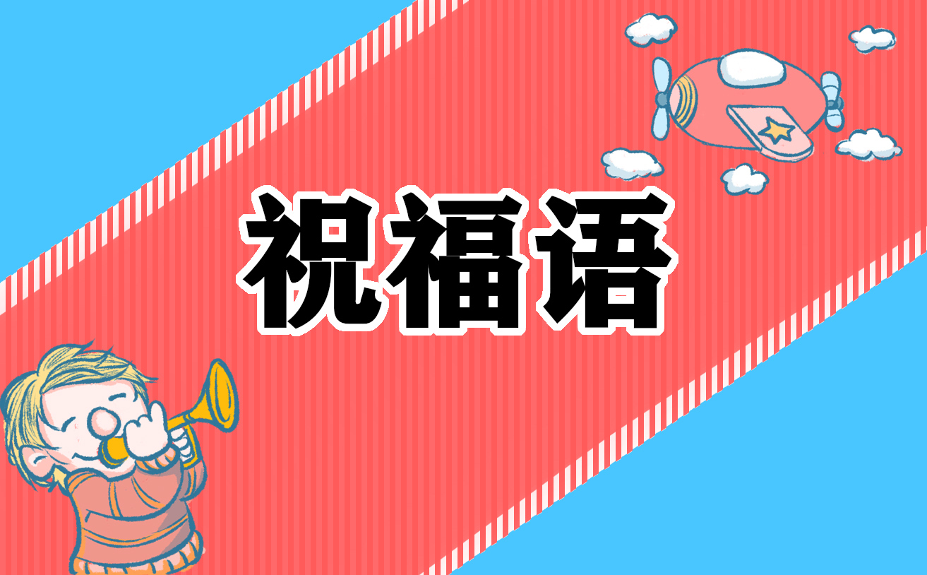 抖音上最流行生日祝福
