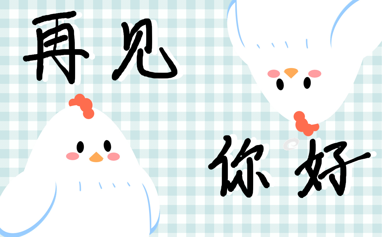 七月再见八月你好文案句子