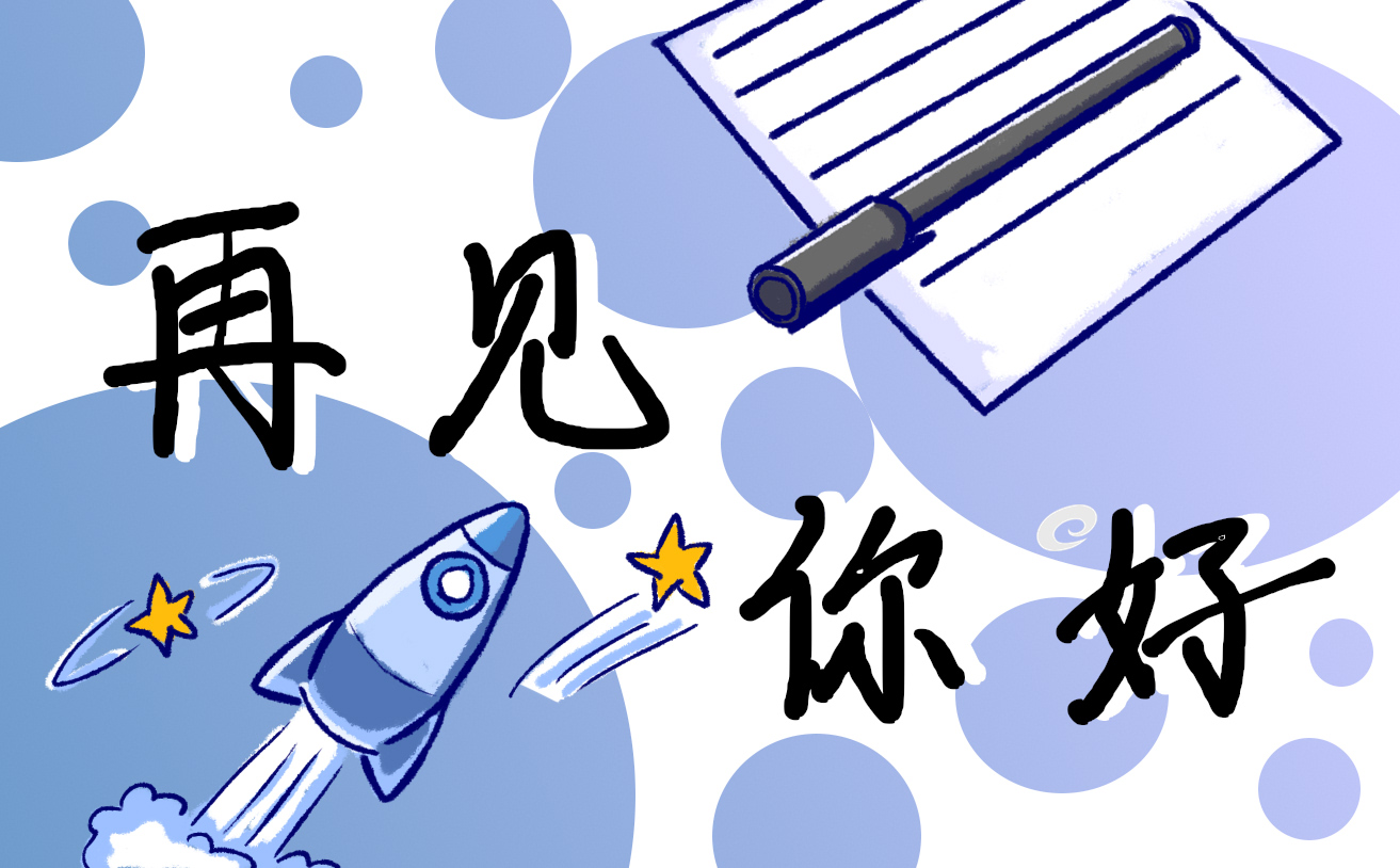 八月你好唯美文案100句