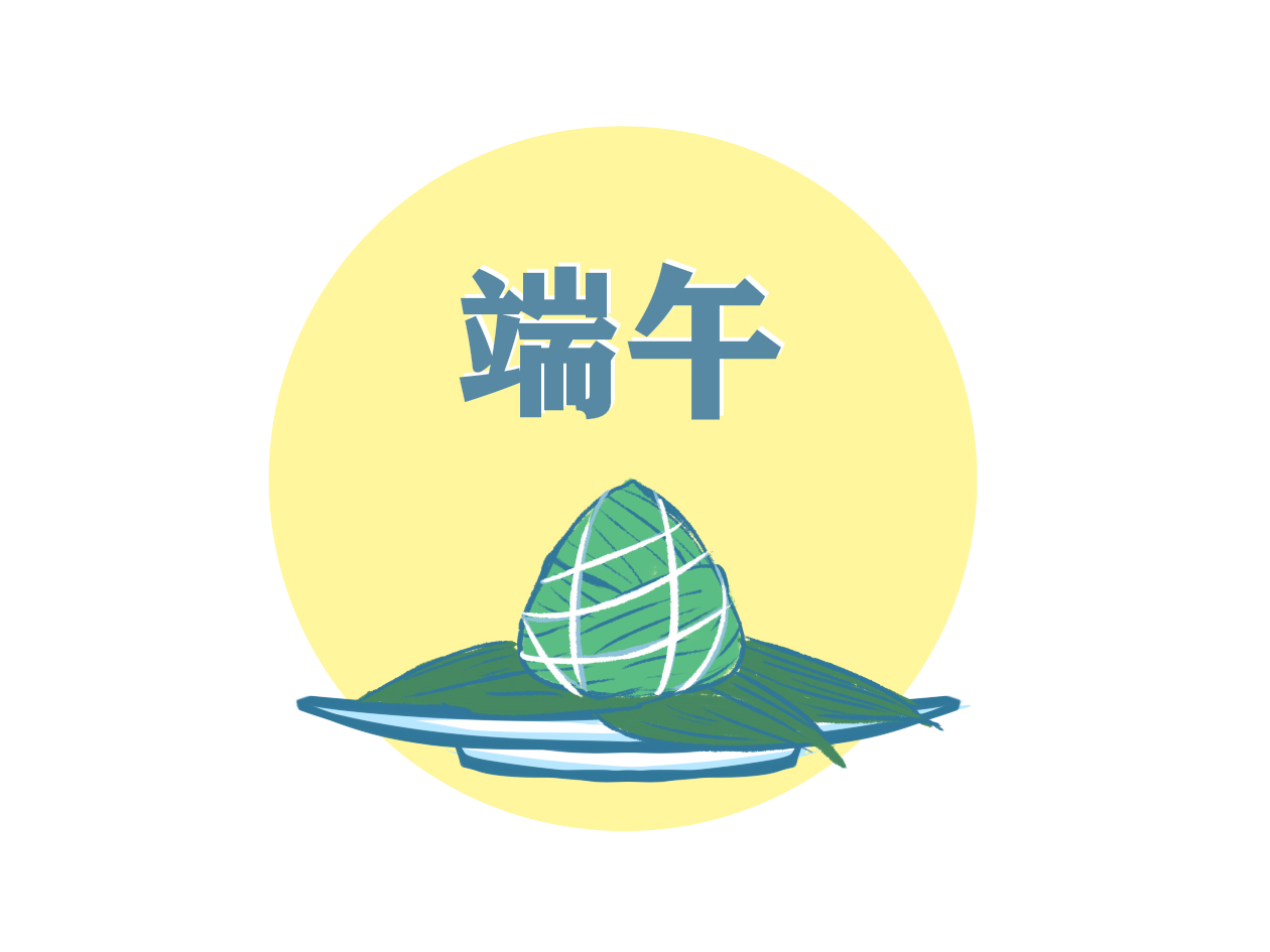 端午怎么策划书(汇总25篇)