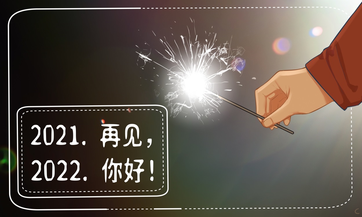 2024年你好励志文案说说100句