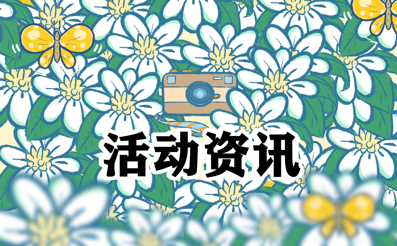 学校课程方案精选