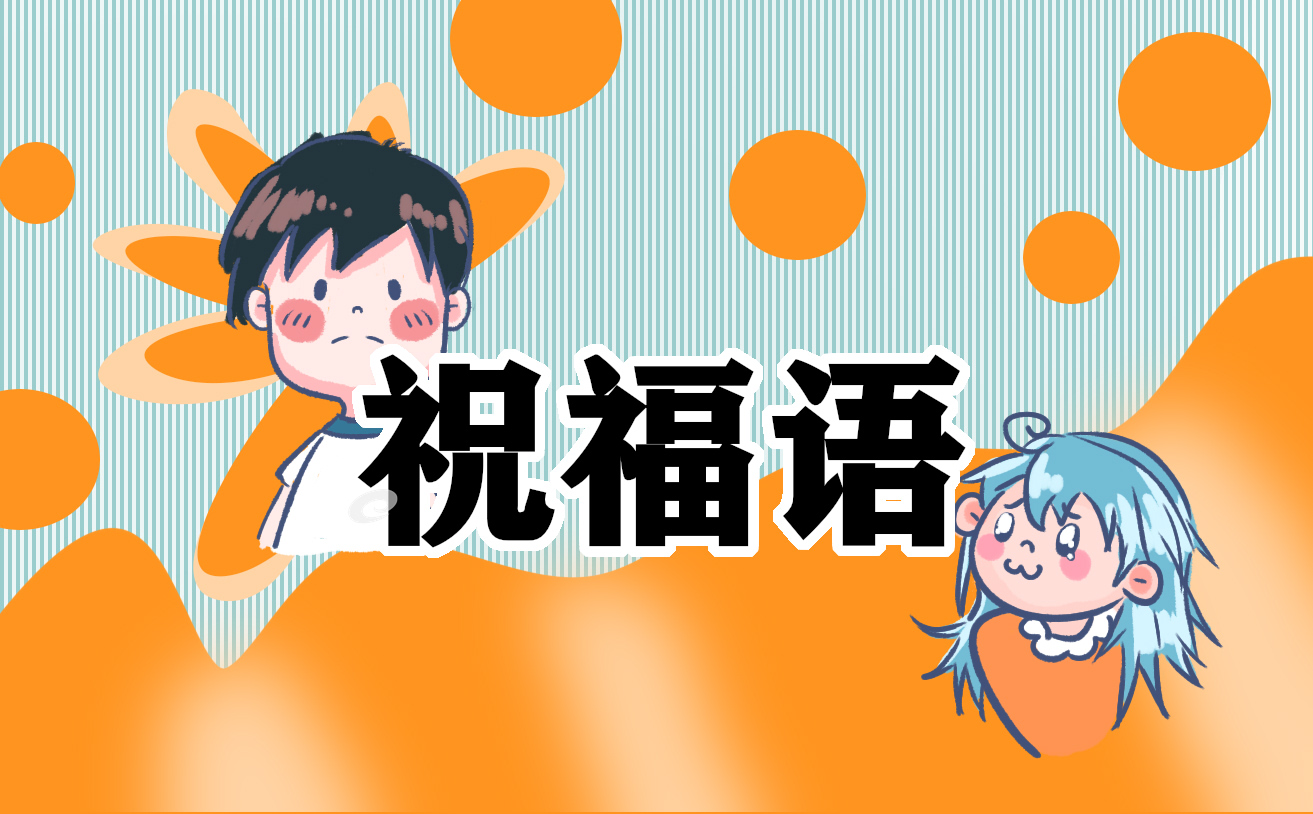 圣诞祝福语贺卡90句