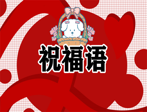 生日文案简短独特90句