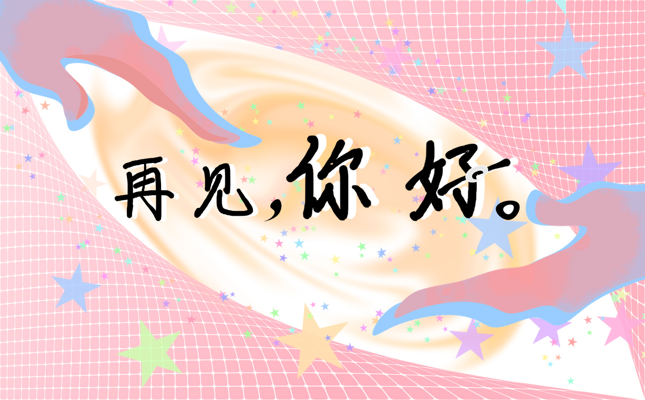 六月你好朋友圈走心短句120句
