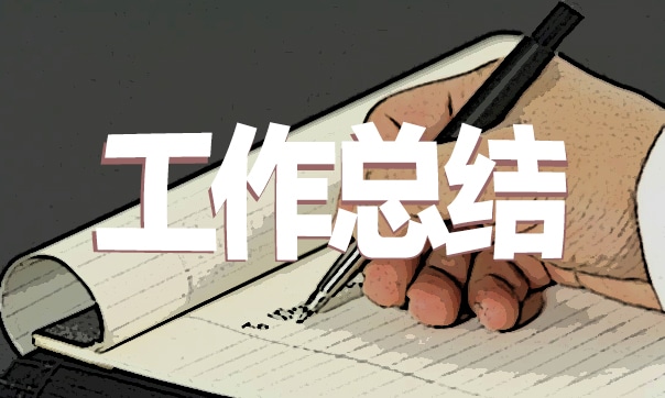 小学英语教师期末工作总结