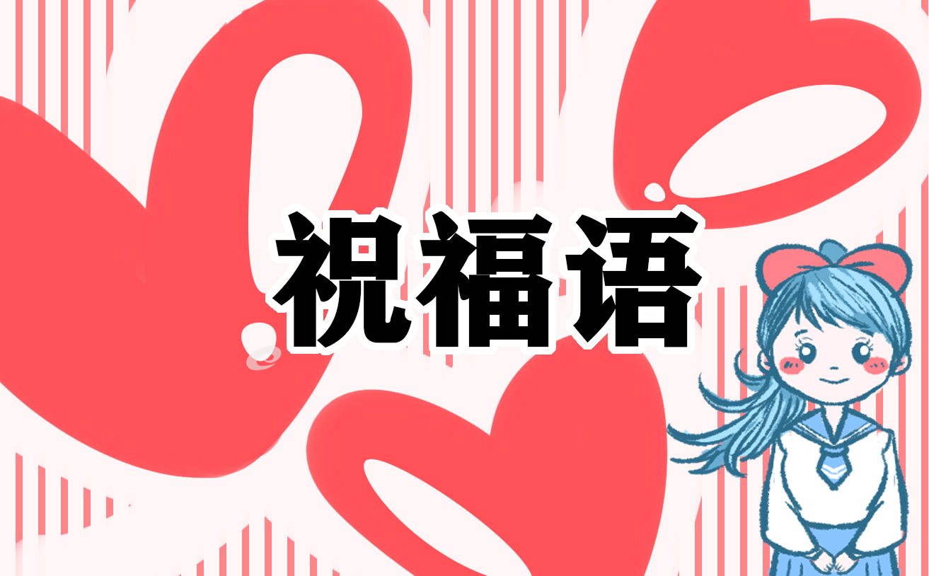 圣诞简洁祝福语90句
