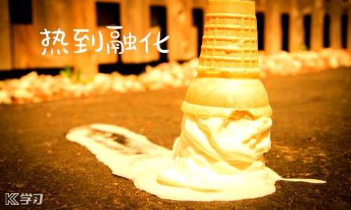 适合天气热文案说说短句