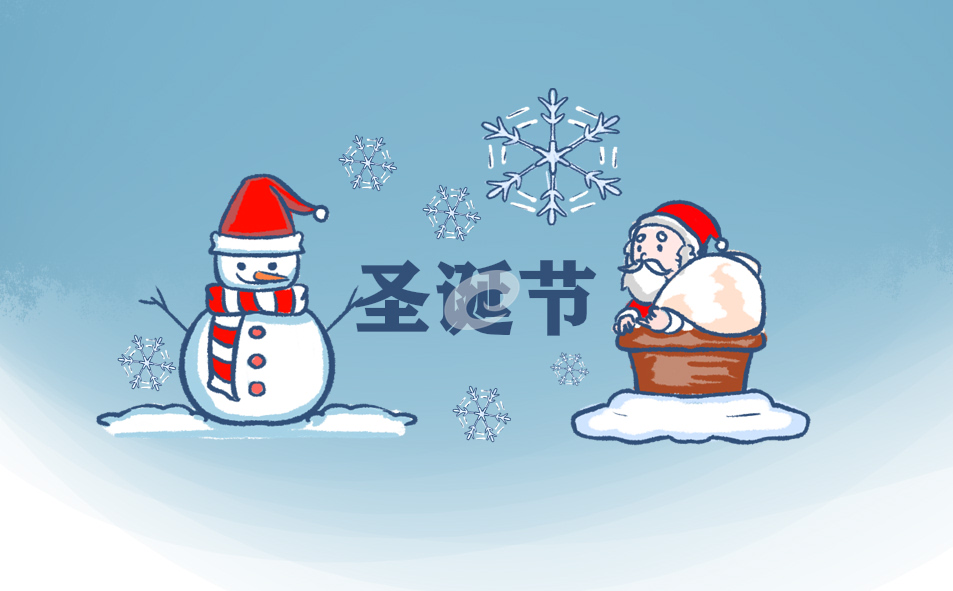 抖音圣诞节文案说说100句