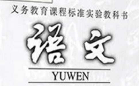 六年级语文古诗《鸟鸣涧》原文，翻译及赏析