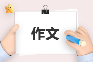 我的中考目标700字作文精选6篇