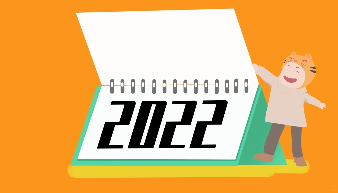 告别2024迎接2024暖心句子语录100句