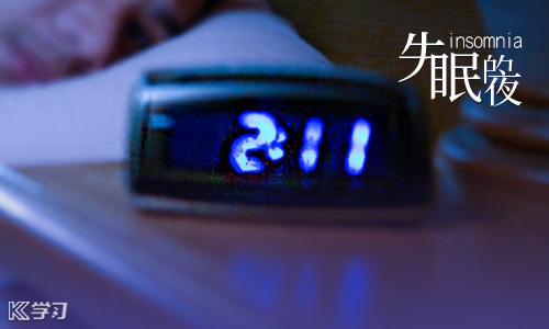 深夜失眠心情文案说说简短