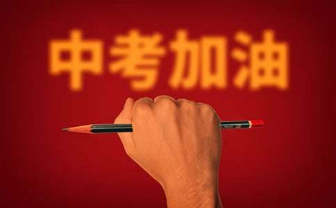 中考常见古诗词