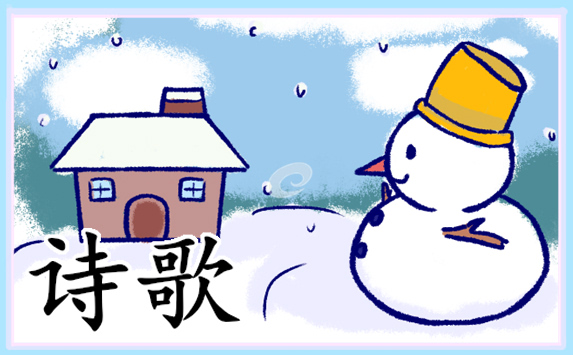 关于学习的现代诗歌