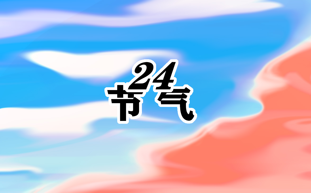 立秋心情感慨文案说说100句