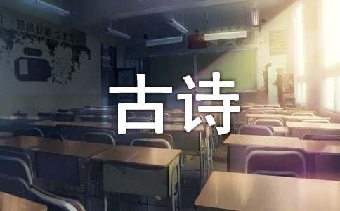 白雪歌送武判官归京古诗赏析