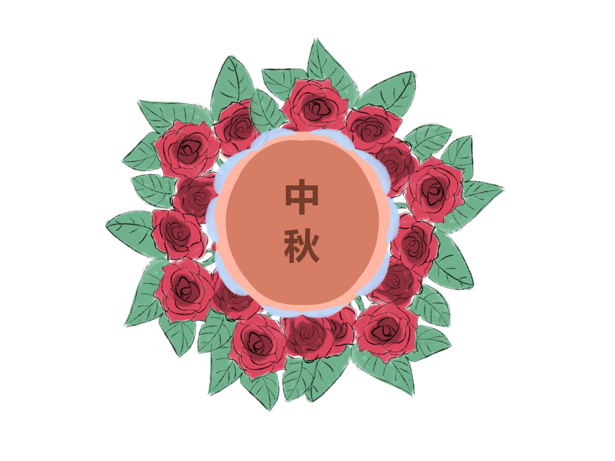 有关中秋佳节的古诗诗句