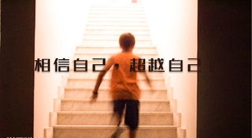 送给创业者的励志语录