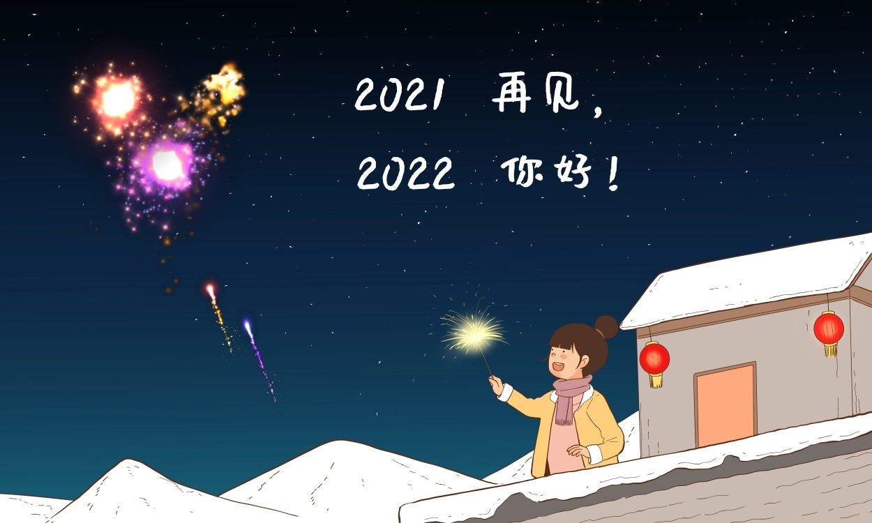 再见2024你好2024的朋友圈情感文案最新