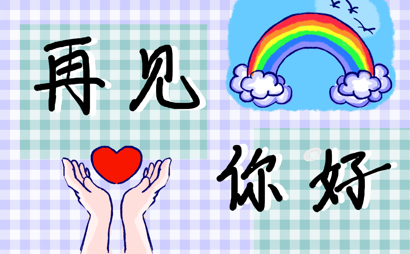 九月你好感慨走心文案170句