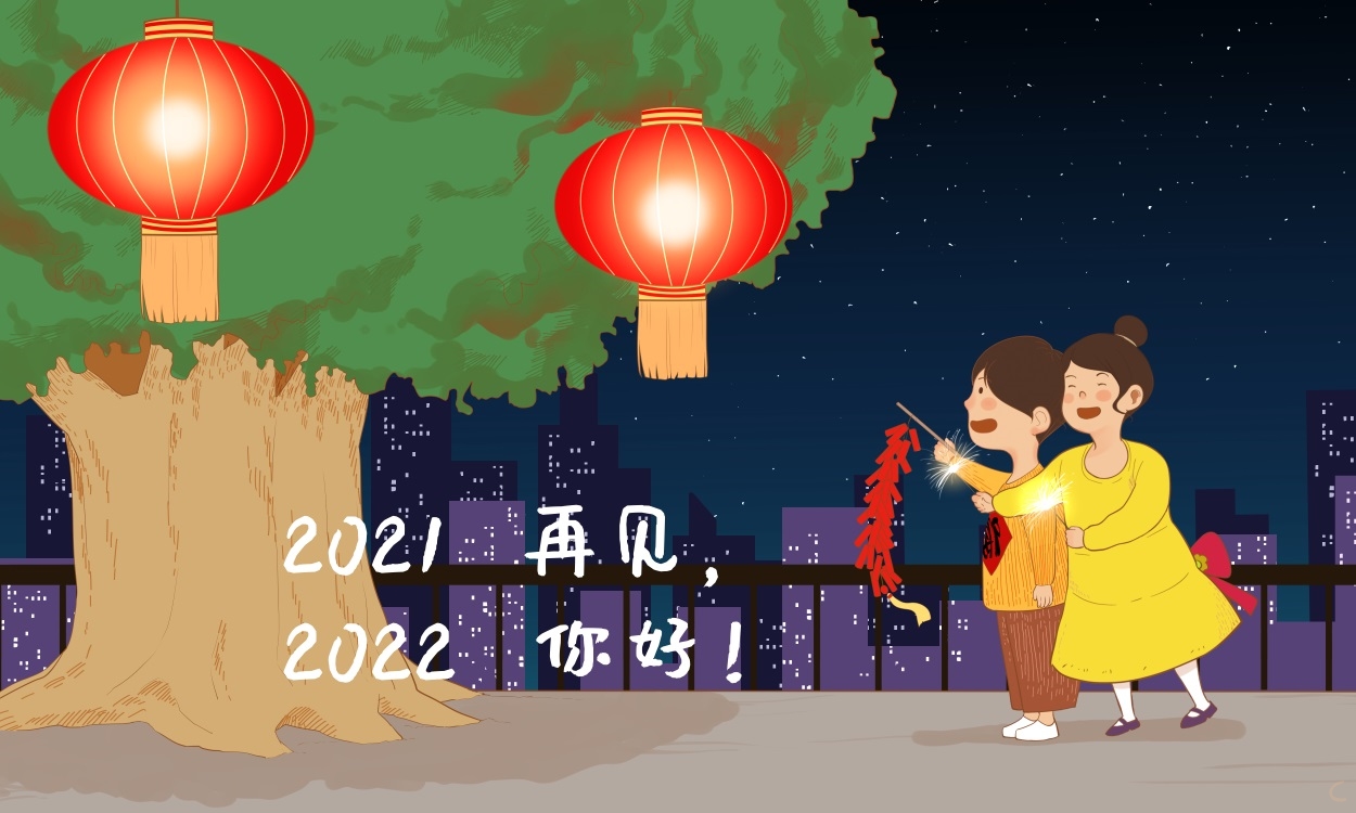 再见2024你好2024抖音热门文案句子精选