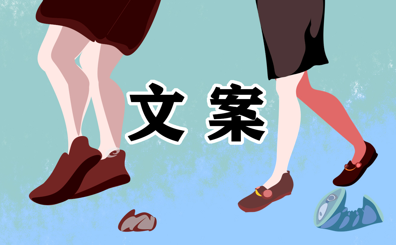 军训朋友圈心情文案说说160句