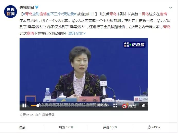 青岛疫情源头查明，外媒集体沸腾：中国人，太狠了！