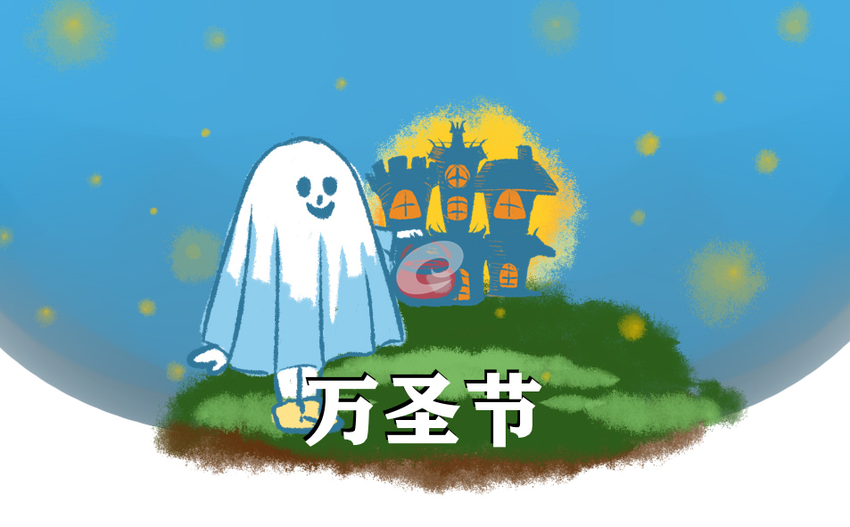 2024抖音万圣节文案说说100句