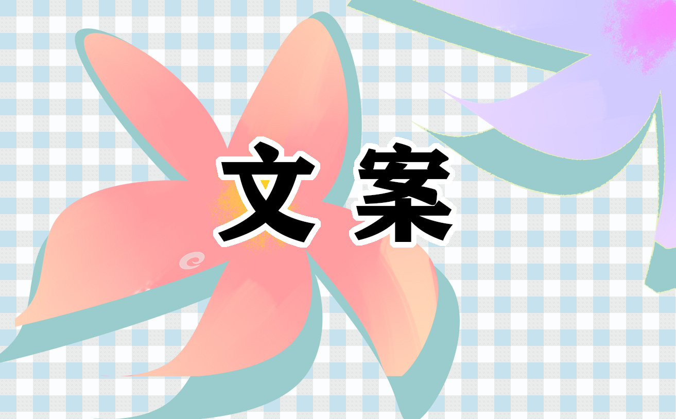 冬至热门文案句子100句