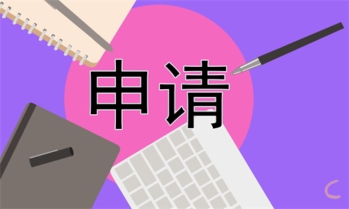 出纳岗位职责和要求范本