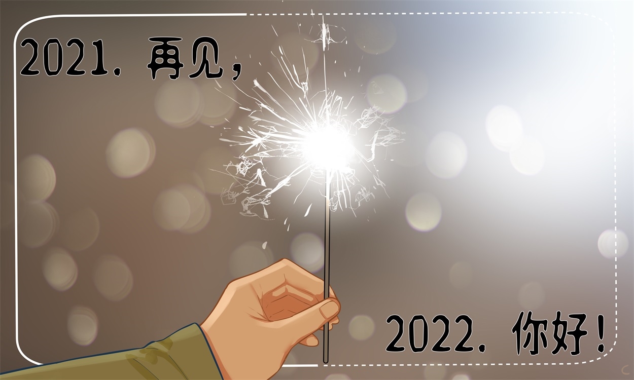 2024年最后一个月经典句子说说文案语录100句
