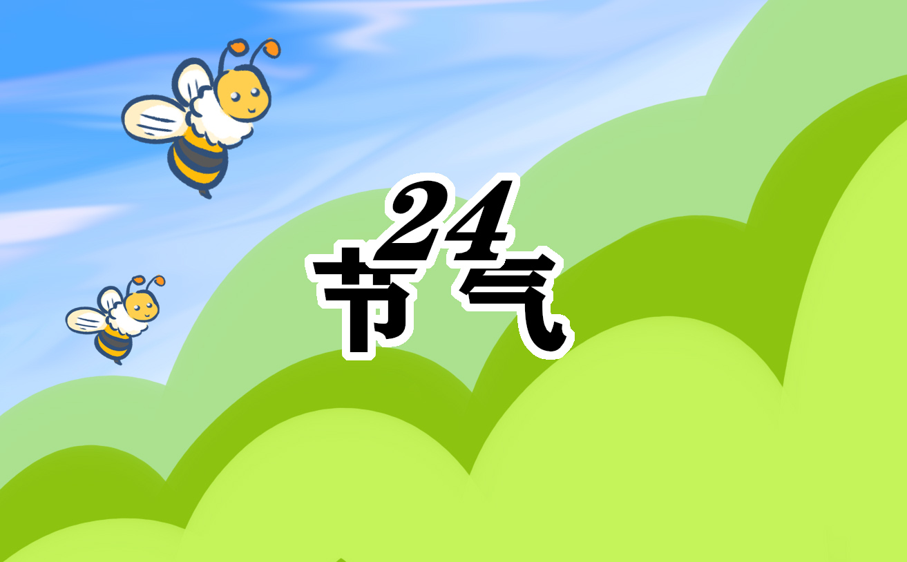 大暑节气优美句子说说